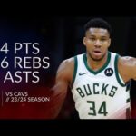 Giannis Antetokounmpo 34 pts 16 rebs 5 asts vs Cavs 23/24 season