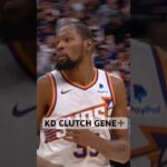 Kevin Durant Hits The CLUTCH Shot To Send Game Into OT! 👀🔥| #Shorts