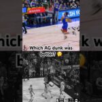 HIS DUNK PACKAGE IS ELITE ‼️ #denvernuggets #basketball #nba #shorts #aarongordon #dunk #highlights