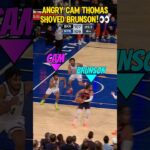 Cam Thomas HAD ENOUGH of Brunson!😭