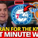 KNICKS LOOKING FOR AN AMAZING TRADE! TODAY'S NEWS ABOUT THE NEW YORK KNICKS