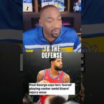 Paul George is BORED on Defense 😴