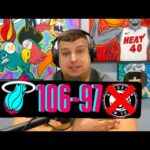 Miami Heat Beat Nets | Tyler Herro Adds To All Star Bid | Jović Shines Again | Bam Chasing Seikaly