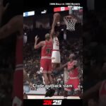DREXLER PUTBACK SLAM! It's Game 1 of '95 Rockets vs' 96 Bulls. Now playing in my channel.