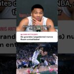 COMO GIANNIS CRESCEU NA NBA! #Shorts #NBA #Basquete