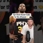 The Top 5 KD Trades 🤝