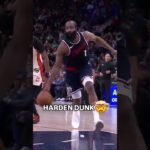 JAMES HARDEN DUNK🚀 #nba #laclippers #shorts