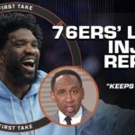 Shams Charania on the 76ers' injury report 🚨 'THE NEWS JUST KEEPS GETTING WORSE' | First Take