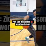 Zion Williamson 🎒work breakdown #zionwilliamson #nba #basketball #pelicans