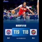 WASHINGTON WIZARDS Vs MIAMI HEAT Full Game HighLights APRIL 14 Regular Season 2025