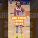Jalen Brunson SHOWED OUT against the Pistons in Game 1! 🌟#shorts #knicks