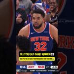 KAT WINS GAME 4 FOR THE KNICKS🚨