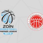 Zain Basketball League Final 1 | 24/25 | Muharraq vs Al-Ahli