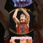 Can you recognize this 1990's N.B.A. Chicago Bulls player quick quiz (Part 17) #shorts