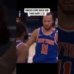 KNICKS TAKE GAME 3 WITH A HUGE 20-PT COMEBACK 🔥