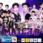 🏀 Live 3FIGHT3 BASKET BOY 🏀 | 8 มิ.ย.68