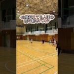 超人パス #basketball #バスケ #シニアバスケ #shorts