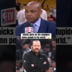 Chuck reacts to the Knicks HC search