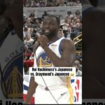 Draymond kept it simple 😅