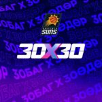 30 баг 30 өдөрт | Phoenix Suns | Season 2025-26
