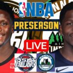 LIVE: GUANGZHOU LOONG LIONS vs MINNESOTA TIMBERWOLVES | NBA PRESEASON | PLAY BY PLAY | SCOREBOARD