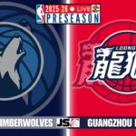 Minnesota Timberwolves vs Guangzhou Loong-Lions NBA Preseason Live Scoreboard