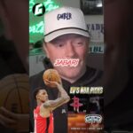 Jabari Smith Jr. Player Prop Today (Houston Rockets vs San Antonio Spurs) #shorts