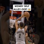 Wemby off the glass to himself!! 👽