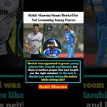Rohit Sharma Slams Morkel for Not Grooming Young Pacers| #shorts #shortsfeed #indvssa