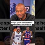 Boogie Cousins BETTER Than Patrick Ewing, But NOT Joel Embiid 👀