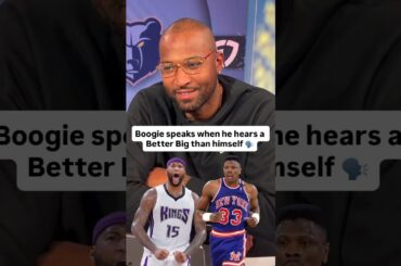 Boogie Cousins BETTER Than Patrick Ewing, But NOT Joel Embiid 👀