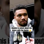 Giannis doesn't know if he'll remain a Buck 👀
