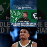 It's Time For the Bucks to Trade Giannis!!