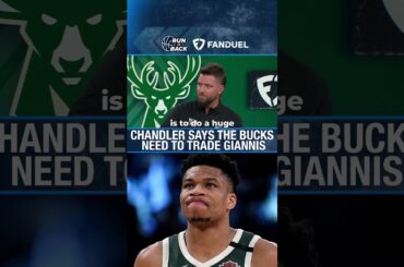 It's Time For the Bucks to Trade Giannis!!