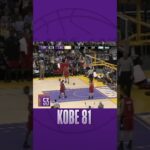 Kobe Bryant. 81 points.20 years ago today.