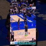 HOW DO YOU DO #hivementality #highlight #dunk