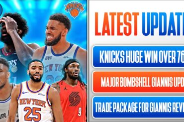 🚨 BOMBSHELL REPORT: Giannis Trade Package REVEALED + Knicks HUGE Win vs 76ers Recap