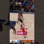 Kobe Signature Fadeaway 👀