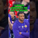 JJ REDICK VS THE CITY OF CHICAGO #lakers #chicagobulls #bronnyjames #lebronjames #hooper #nba