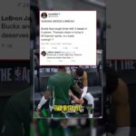 Thanasis Tries to Cheer Up Giannis Amid Bucks Struggles