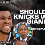 Stephen A. details what he WOULD LET his New York Knicks trade for Giannis 🔁 | First Take