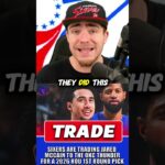 BREAKING: SIXERS TRADE JARED MCCAIN TO THUNDER FOR DRAFT PICKS! 😱 #76ers #Sixers #NBA