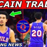 BREAKING: SIXERS TRADE JARED MCCAIN TO THE THUNDER... IS ANOTHER BIG MOVE IN STORE?