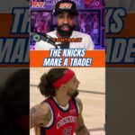 The Knicks Trade For Jose Alvarado! | KFTV Reaction