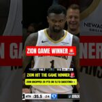CLUTCH Zion GAME WINNER vs Twolves👀