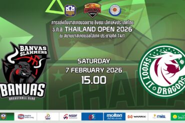 🛑  BANVAS SLAMMERS TNS-TST   v  SHOOT IT DRAGONS   I   ธ.ก.ส.THAILAND OPEN 2026