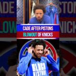 Cade REACTS To Pistons BLOWOUT Of Knicks! #nba #nbateam