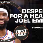 What's the 76ers' ceiling with a HEALTHY Joel Embiid? 📈 | First Take YouTube Exclusive