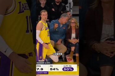 ｜【洛杉磯湖人半程回顧】賽季過半，洛杉磯湖人隊目前以33勝21負的戰績排名西部第五！他們在交易截止日前用文森特換來肯納德，補強了外線投射的短板，隨著傷員陸續回歸，詹姆斯和東契奇狀態漸入佳境，湖人將向西