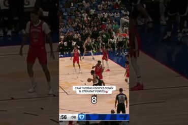 Cam Thomas was STRAIGHT HOOPING 🏀 💨